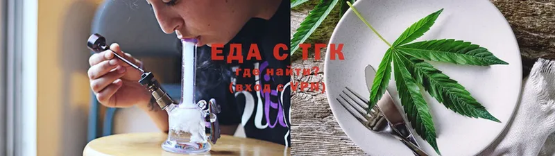 хочу   Пустошка  Cannafood марихуана 