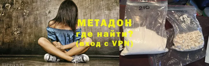 наркотики  Пустошка  МЕТАДОН methadone 